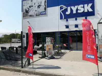 JYSK Plovdiv, XOPark