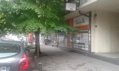 Застрахователен брокер Балкан Стара Загора