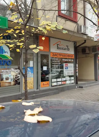 Застрахователен брокер Балкан Стара Загора
