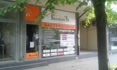 Застрахователен брокер Балкан Стара Загора