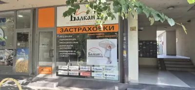 Застрахователен брокер Балкан Стара Загора
