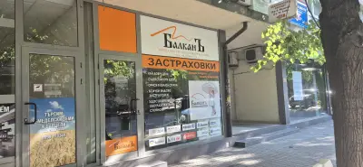 Застрахователен брокер Балкан Стара Загора