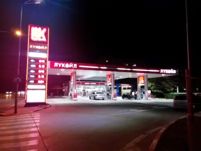LUKOIL B 138