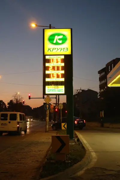 Круиз Гео Милев