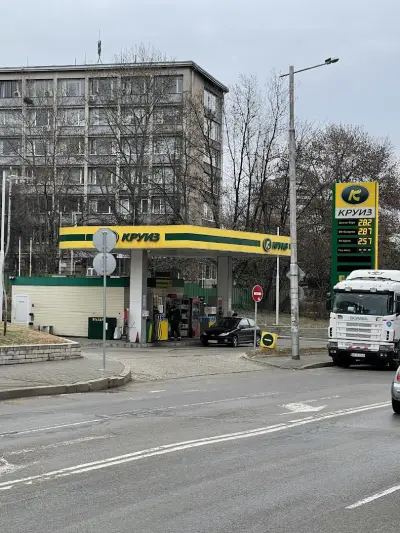 Круиз Гео Милев