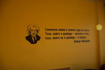 Geco.bg — Счетоводна кантора Добрич