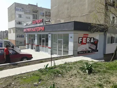 Магазин за акумулатори