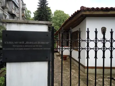 Къща-музей „Йордан Йовков“
