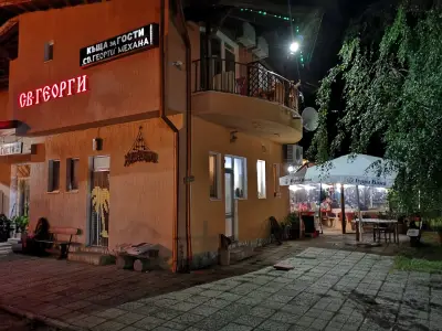 Sveti Georgi Family Hotel