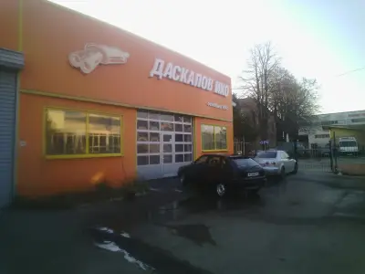 Даскалови ико еоод-Ауспуси