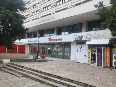 Тексим Банк