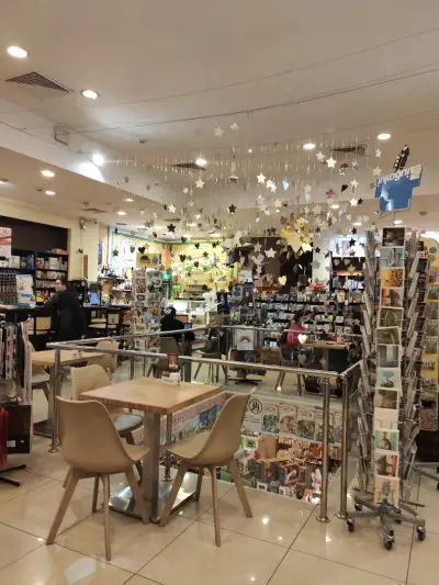 Greenwich Book Center