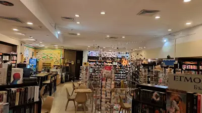Greenwich Book Center