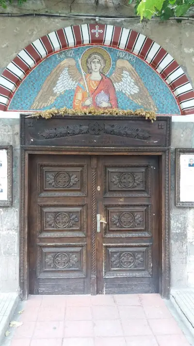 Храм "Св. Архангел Михаил"