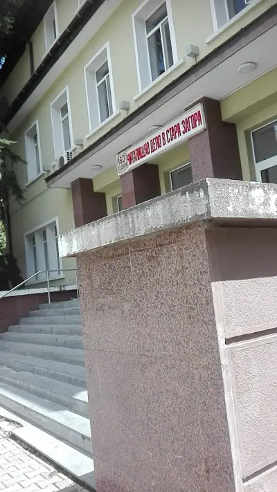 Народно читалище „Св. Климент Охридски“
