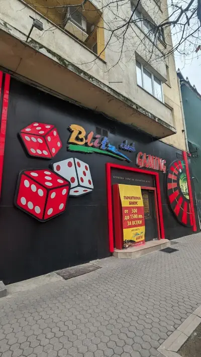 Блиц клуб