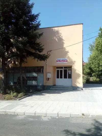Народно читалище "Пейо Яворов"