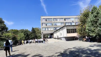ГПЧЕ „Йоан Екзарх“