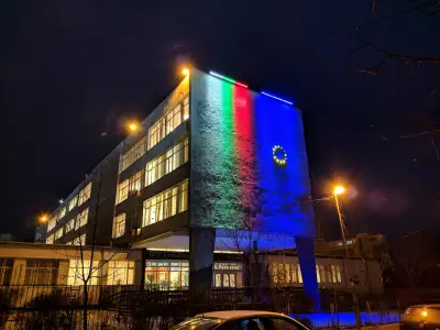 ГПЧЕ „Йоан Екзарх“