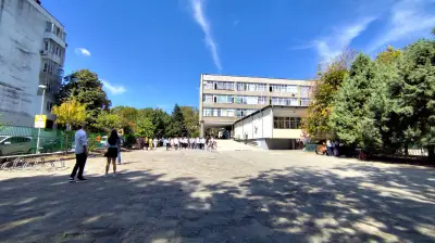 ГПЧЕ „Йоан Екзарх“