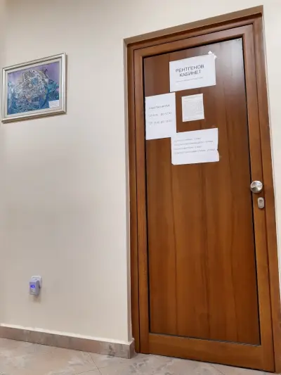 Дентален център Новадент