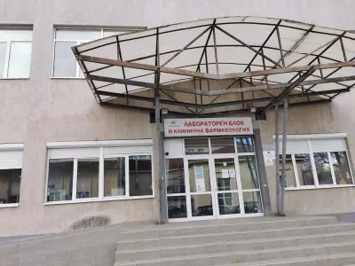 Централна лаборатория по микробиология, УМБАЛ "Александровска"