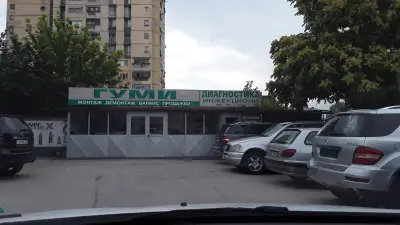 Автосервиз Оги - Autobox Пазарджик