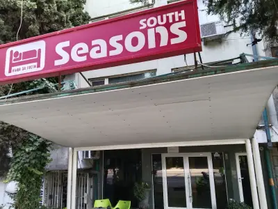 Сезони Юг Бургас