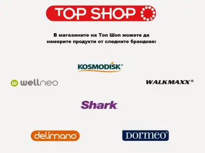 Тop Shop
