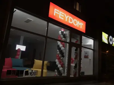 Фейдом