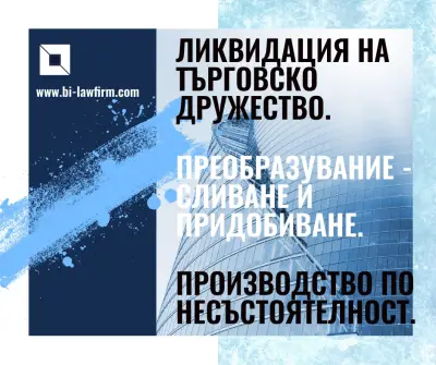Адвокатска кантора "Бориславова & Иванов"