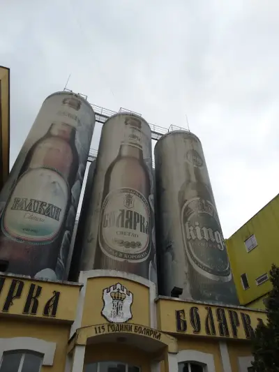 Болярка ВТ АД