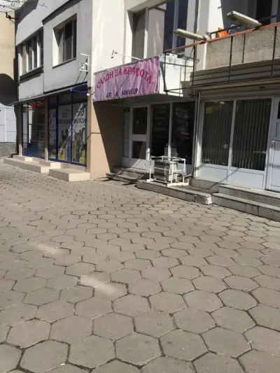 А и М