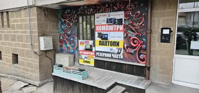 Топ-БГ ЕООД