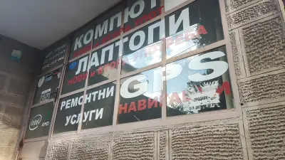 Топ-БГ ЕООД