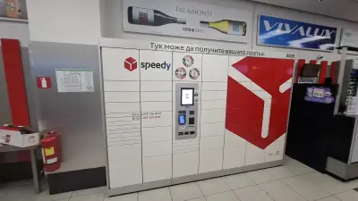 СПИДИ София - Фантастико Младост 3 (Автомат)