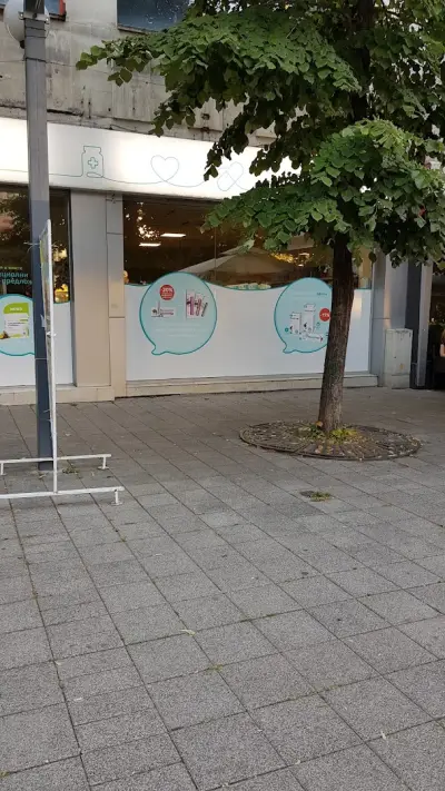 SOpharmacy Александровска Бургас