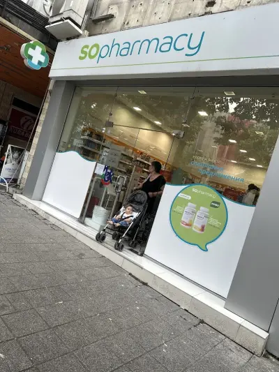 SOpharmacy Александровска Бургас