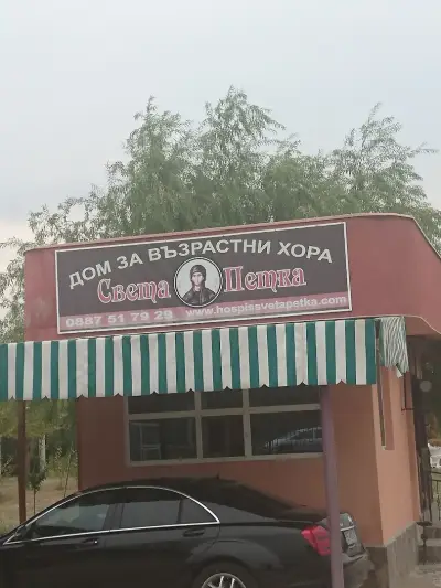 Лукойл