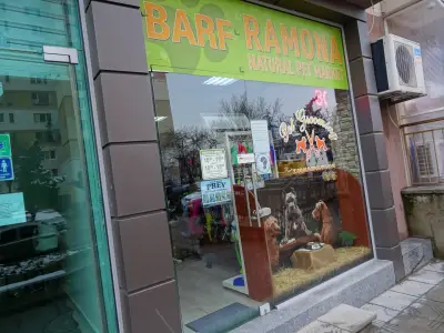 Зоомагазин Рамона