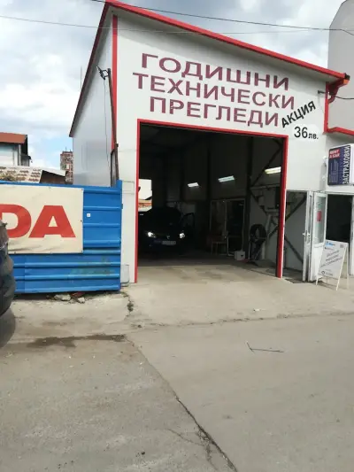 Автоцентър РИЦ
