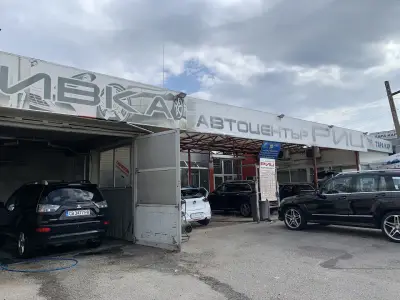 Автоцентър РИЦ