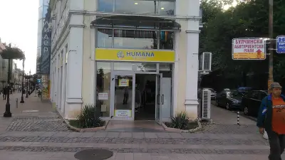 Хумана