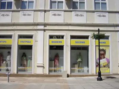 Хумана