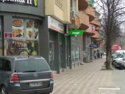 Пекарна "Жар"
