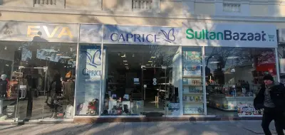 Caprice - Дамски обувки