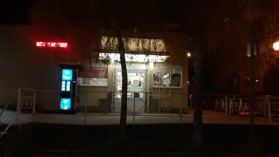 Супермаркет ”Пацони”