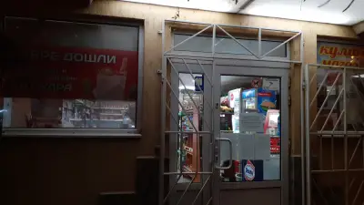 Супермаркет ”Пацони”