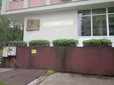Супермаркет ”Пацони”