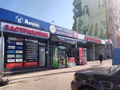 Шатрата